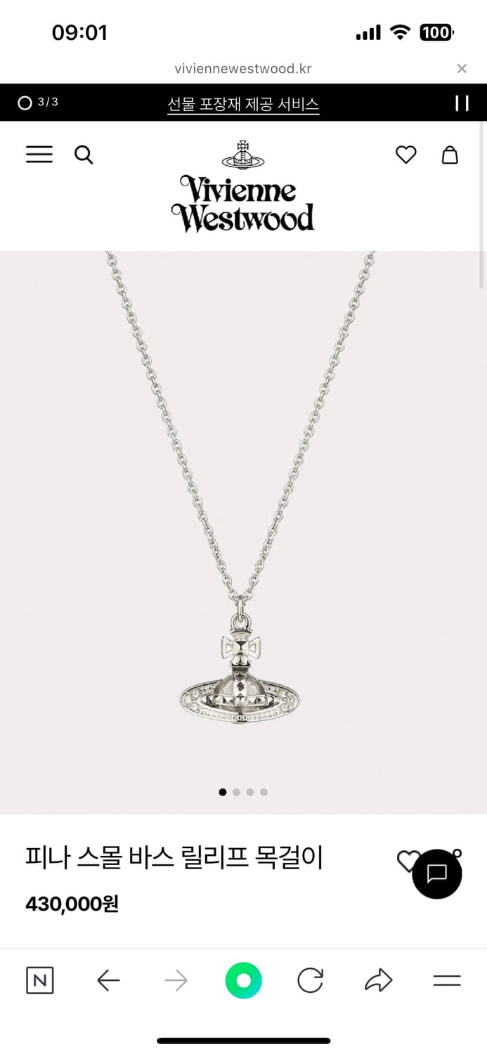 (새상품) 비비안웨스트우드 피나 스몰 바스 릴리프 목걸이 상품이미지1