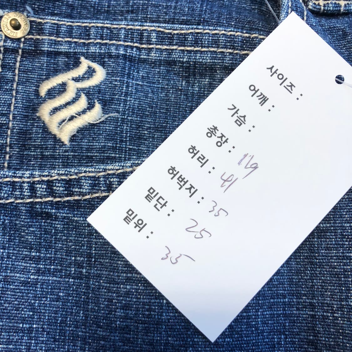 로카웨어 데님팬츠  상품이미지10