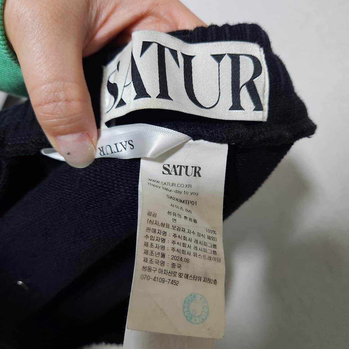 24년 세터 세오 코튼 밴딩 스웨트 팬츠 M 상품이미지6