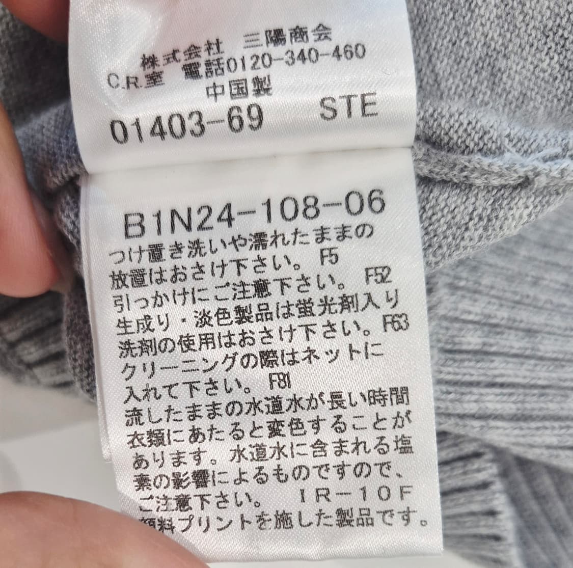 버버리 라운드넥 체크 커프 니트 사이즈1 상품이미지10