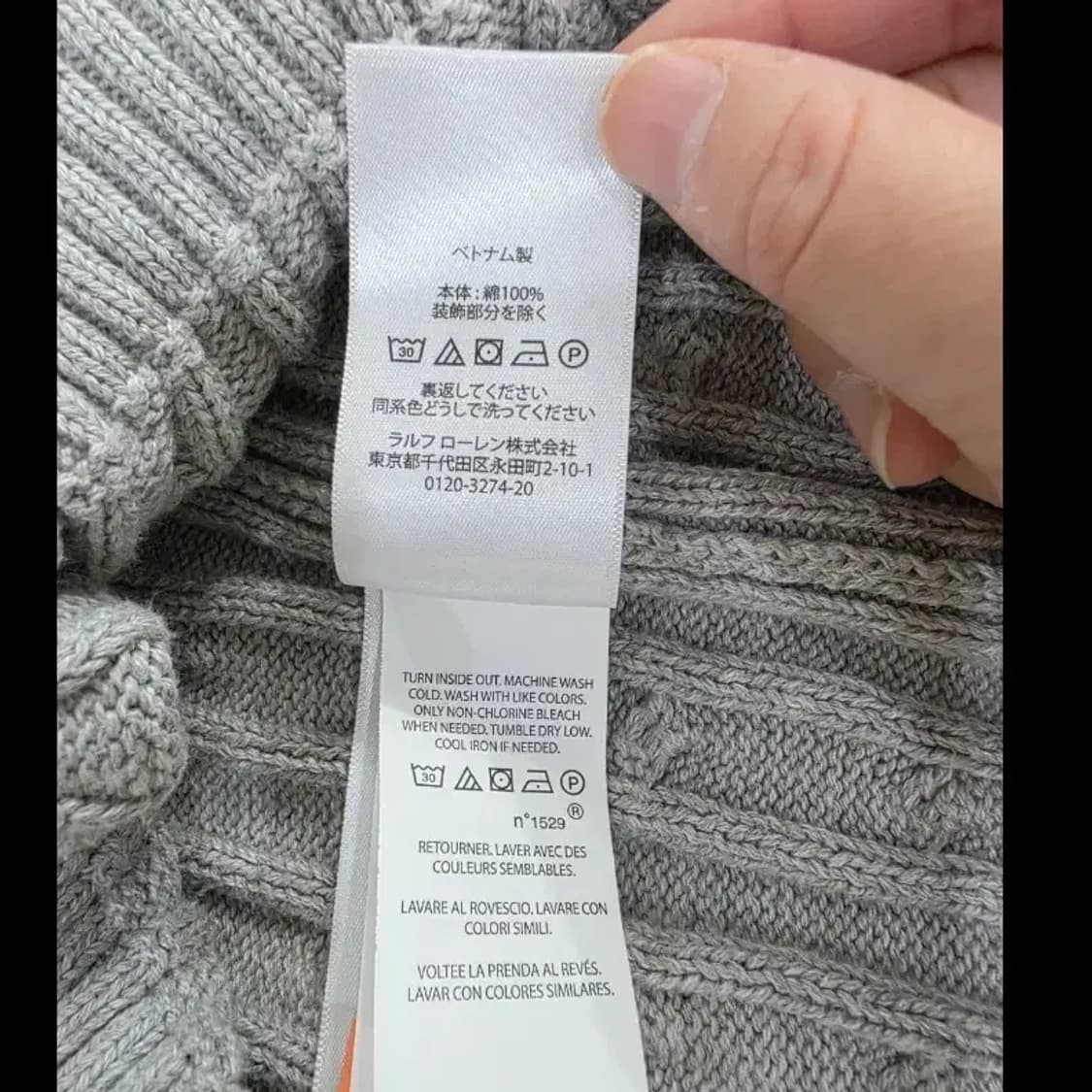 폴로 랄프로렌 케이블 니트 ~55반 상품이미지7