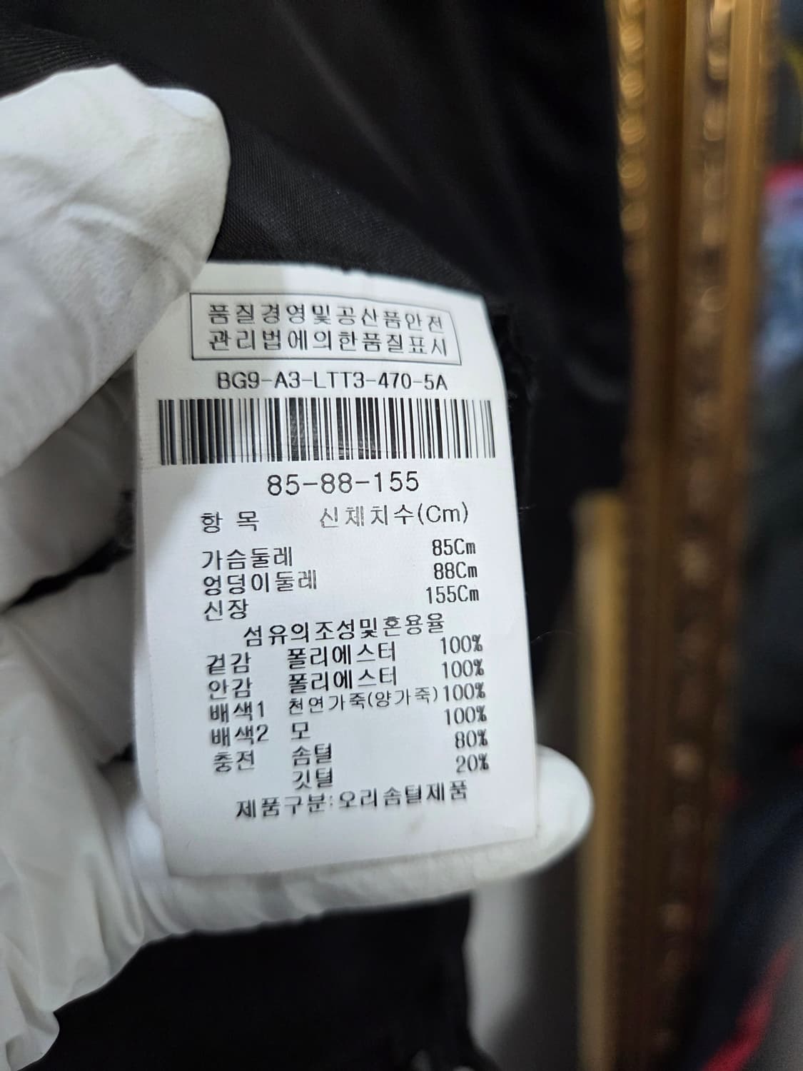 아이잗바바 양가죽 다운 패딩 블랙 후드 점퍼85 상품이미지4