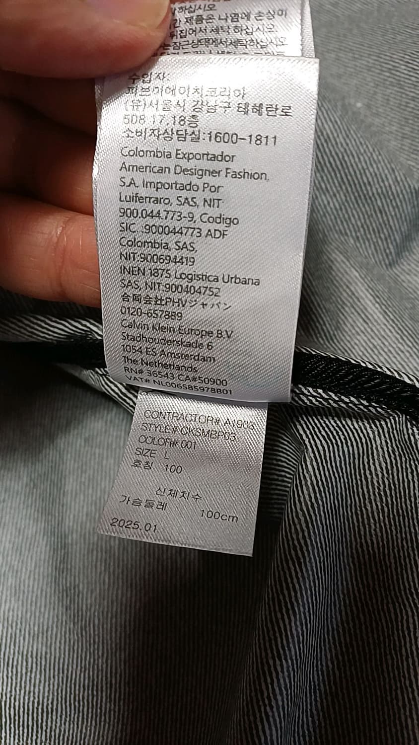 캘빈클라인 얇은바람막이 100 가슴59 기장72 상품이미지9