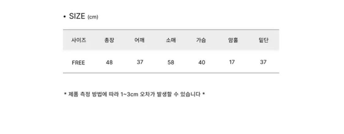 유색 나시 레이어드 티셔츠 긴팔 슬리브 에이블리 상품이미지3