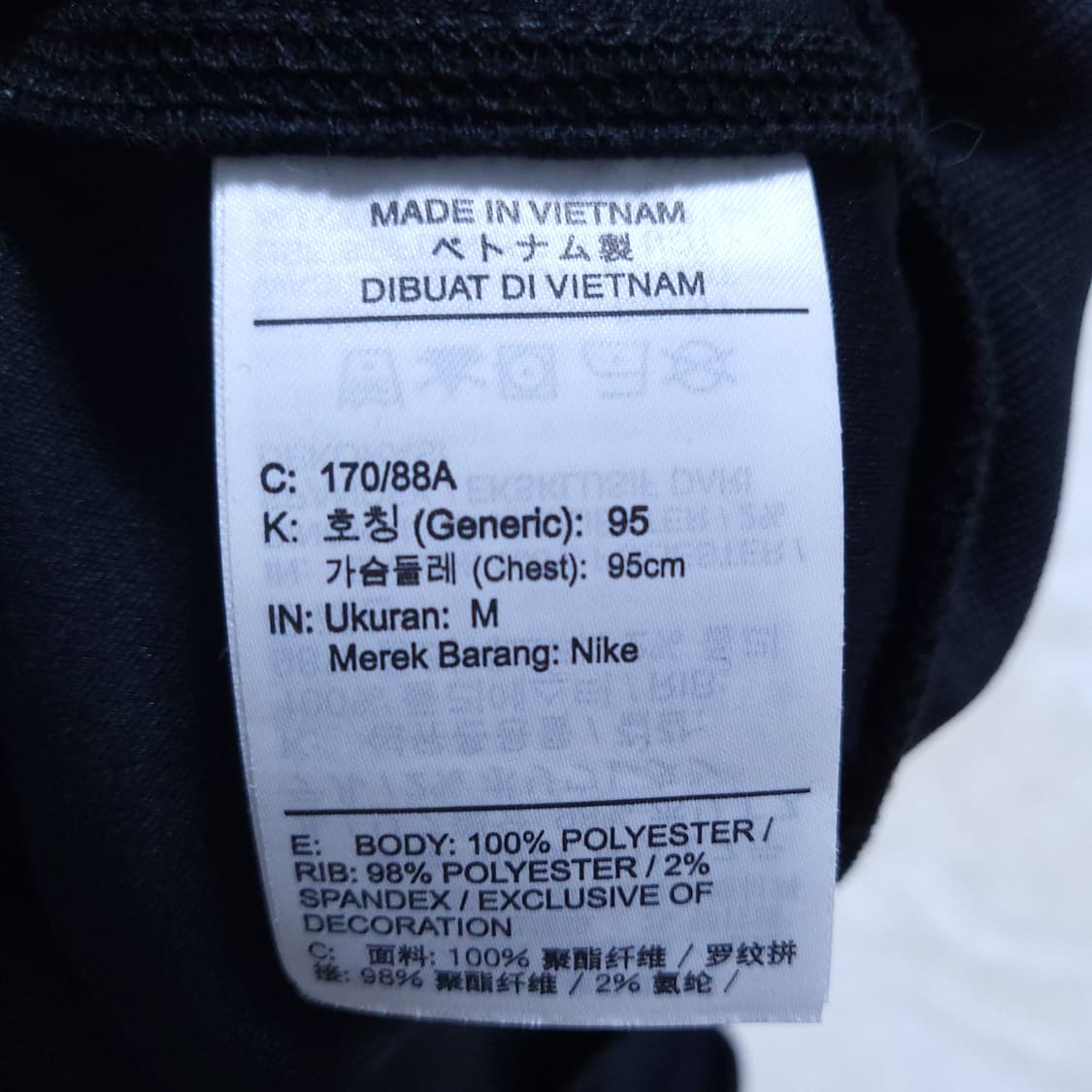 나이키 에어 남성 하프집업 95 0325 상품이미지7