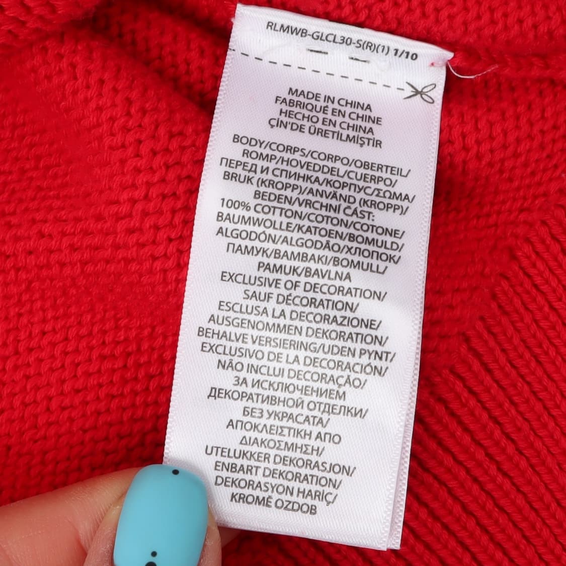 폴로 랄프로렌 신형 QR 니트 가디건 상품이미지9