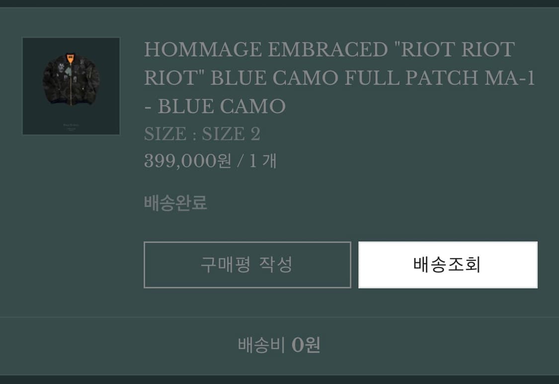 언더마이카 라이엇 봄버 상품이미지4