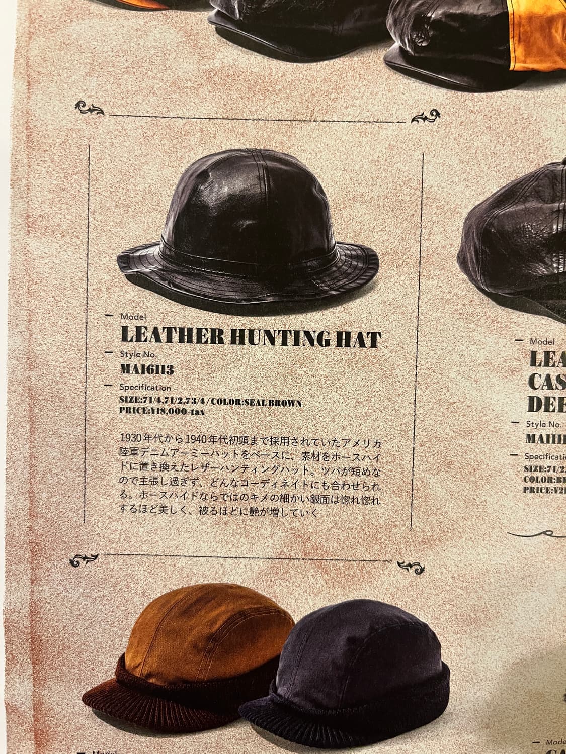 리얼맥코이 레더 헌팅 캡 상품이미지3