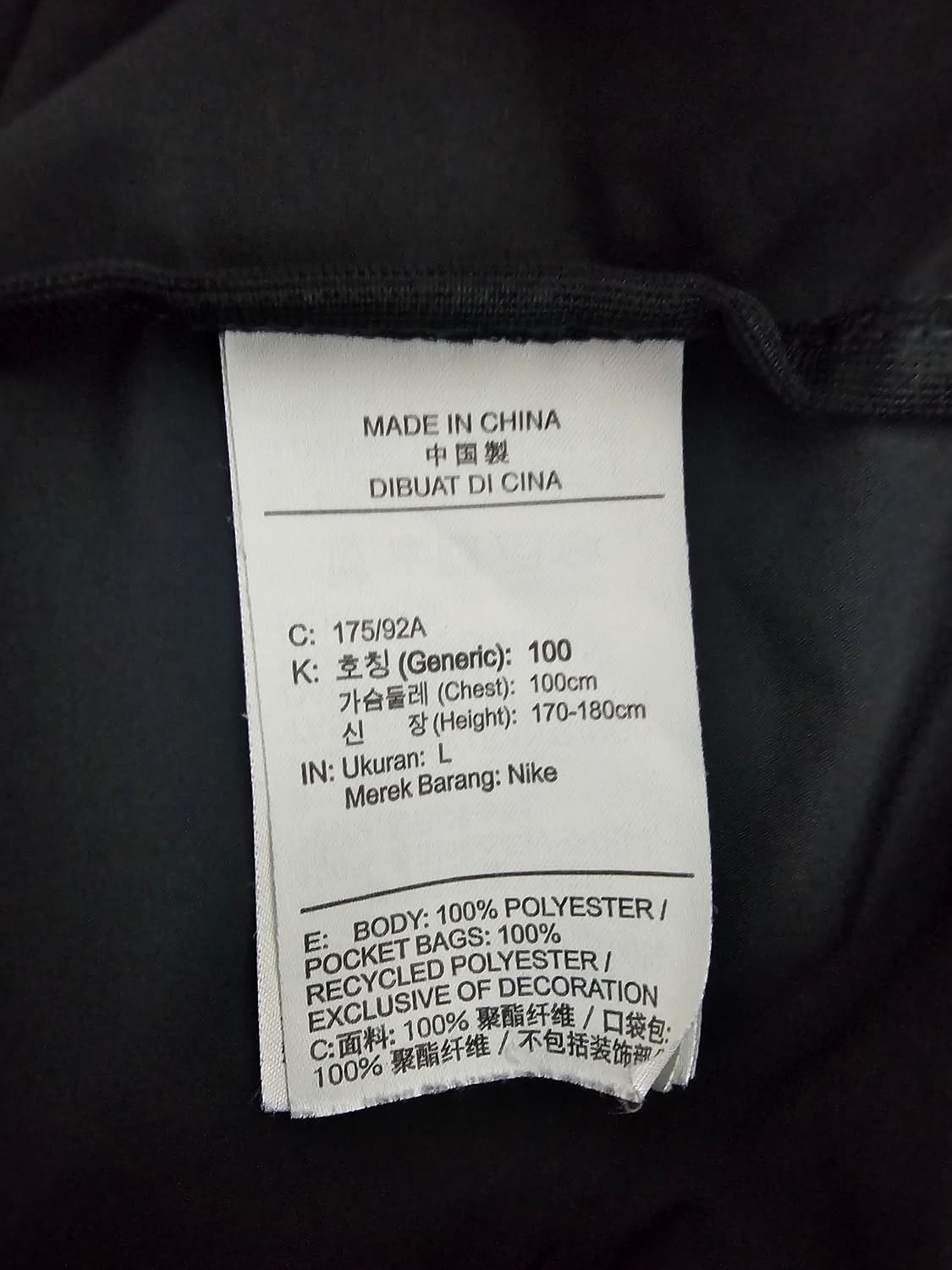 나이키 러닝 바람막이 L 상품이미지4