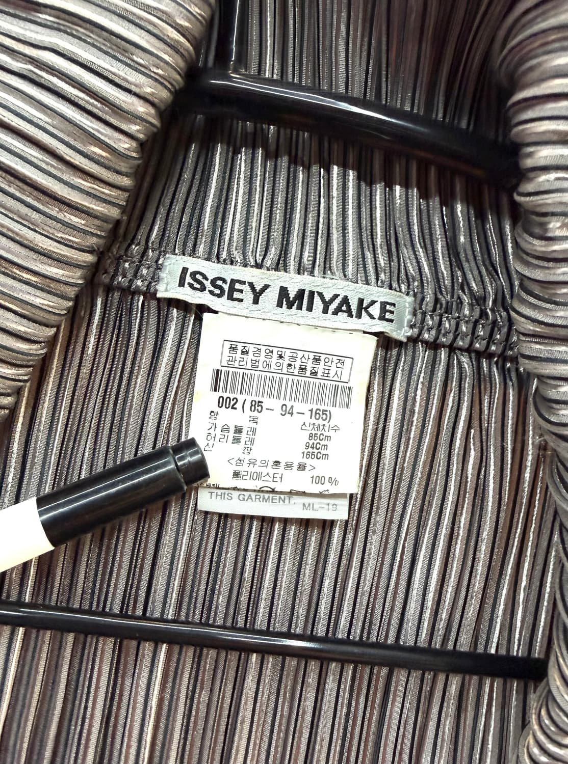 2/ 이세이미야케 00AW 아카이브 플리츠 자켓 상품이미지10