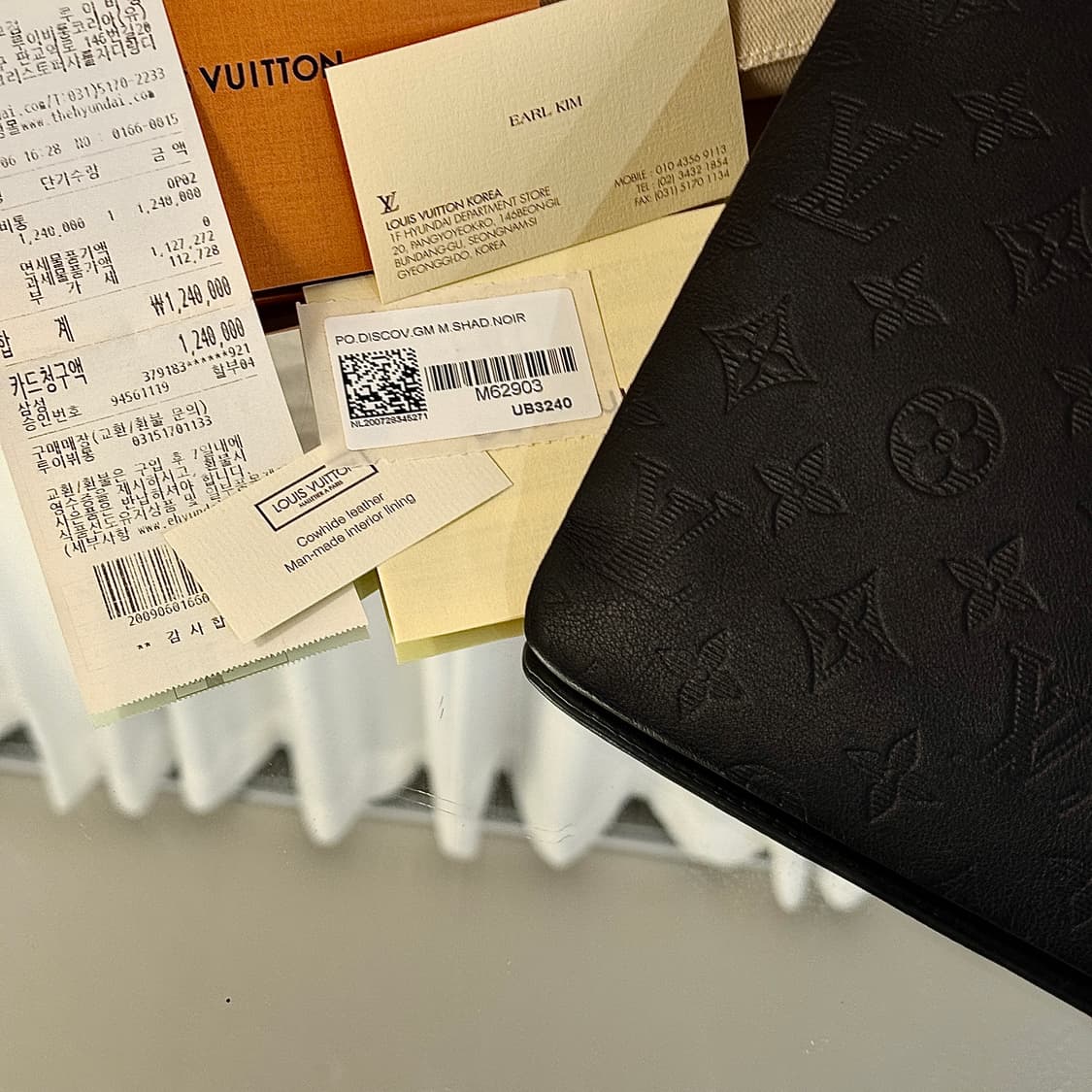 [새상품급/풀구성] 루이비통 디스커버리 쉐도우 클러치백 상품이미지4