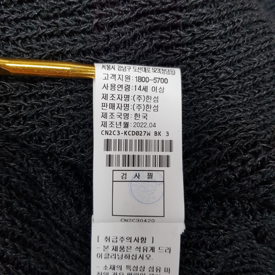 한섬 폼스튜디오 2022 스퀘어넥 니트 가디건 S사이즈 상품이미지7