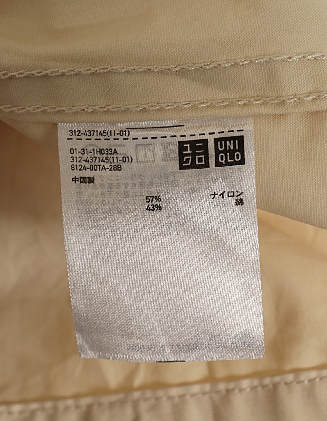 UNIQLO U Hooded Zip Coat 상품이미지7