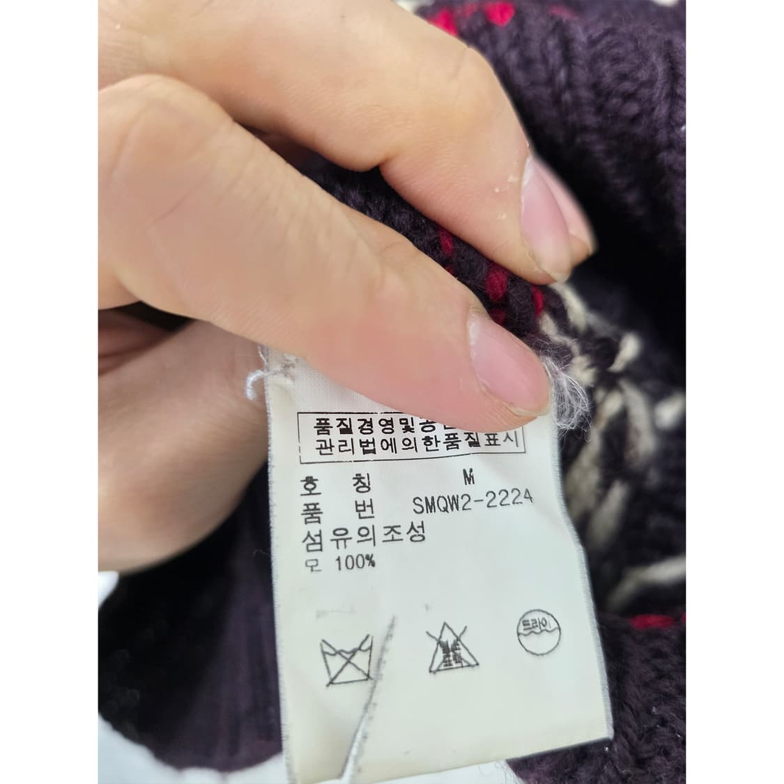 택포// 폴로 랄프로렌 울 니트 M 상품이미지3