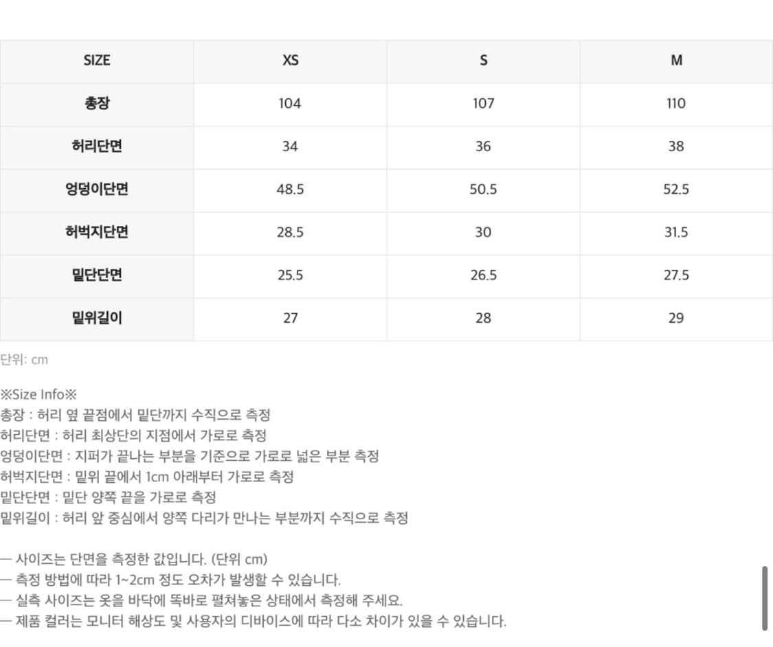 인사일런스 우먼 레이스업 부츠컷 데님 BLUE 상품이미지2