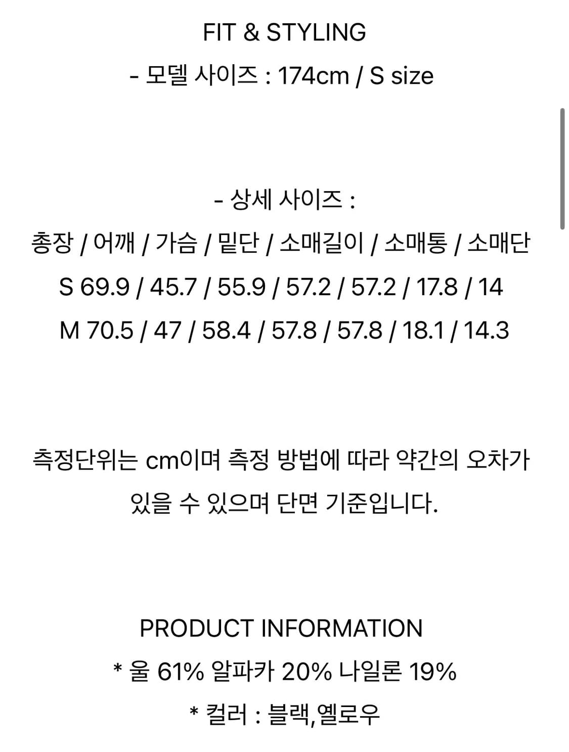 분더캄머 울 테일러드 자켓 S 새상품 상품이미지4