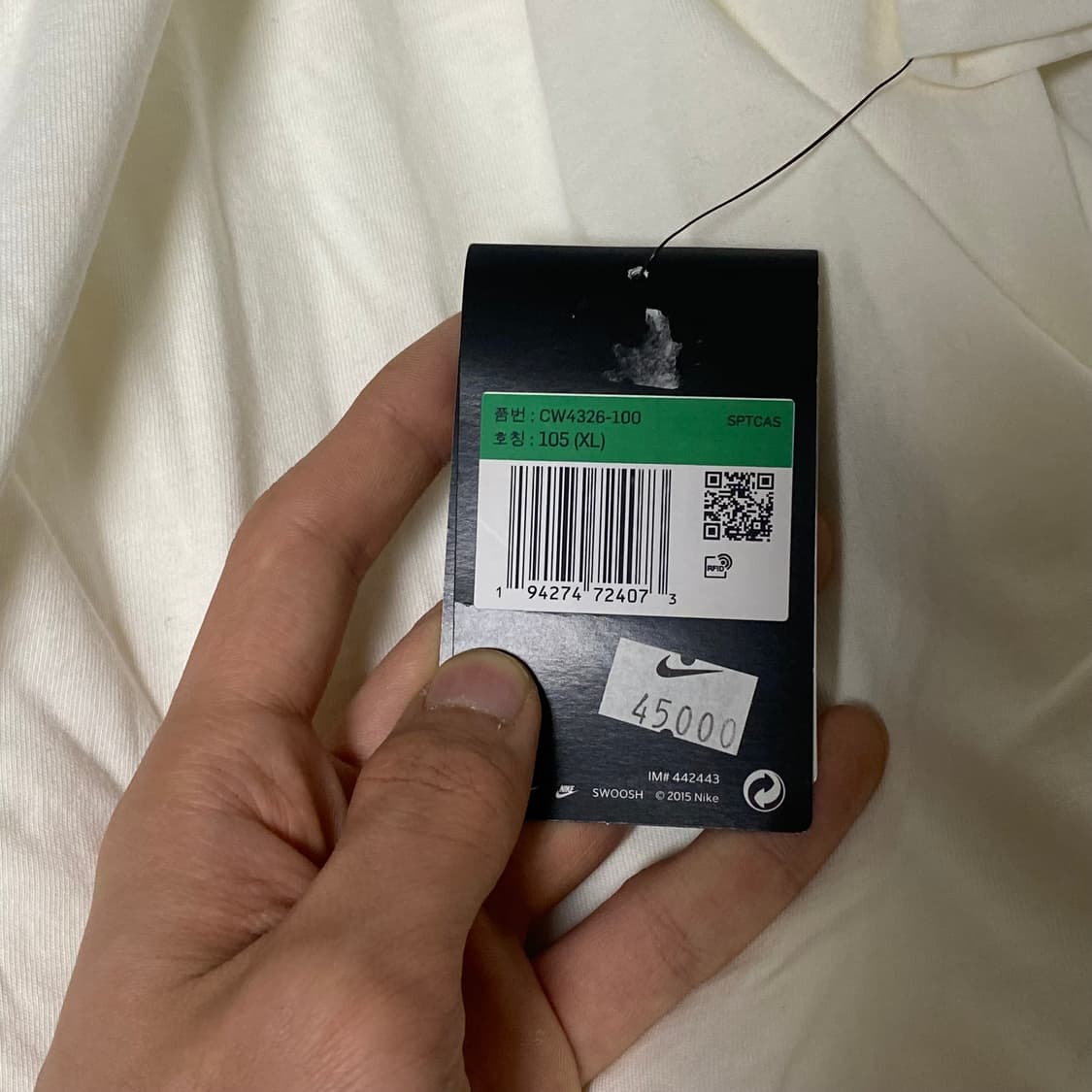 나이키 남산타워 서울 티셔츠 XL 상품이미지7