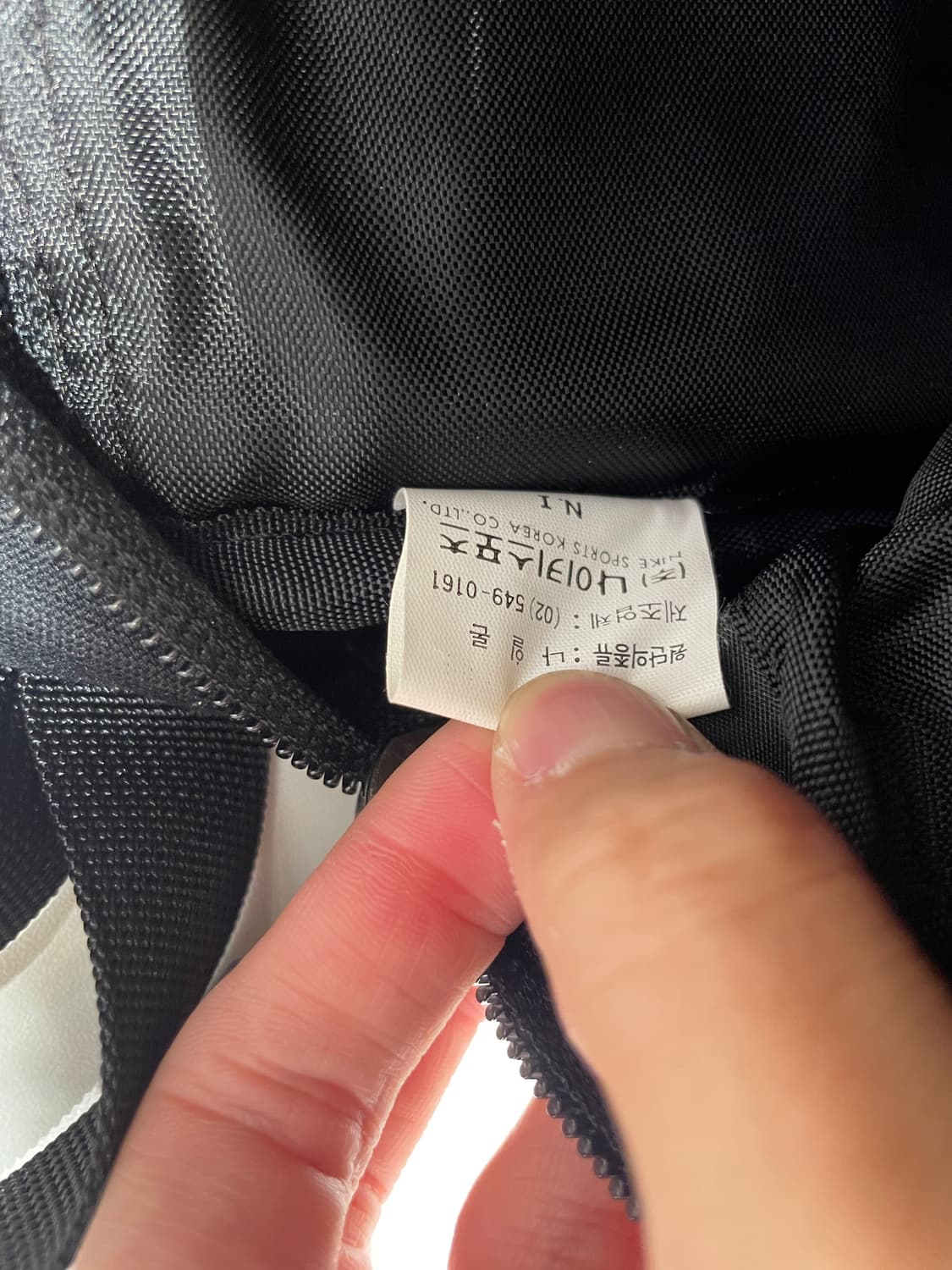 나이키 acg 블랙 로고 나일론 실링백 상품이미지8