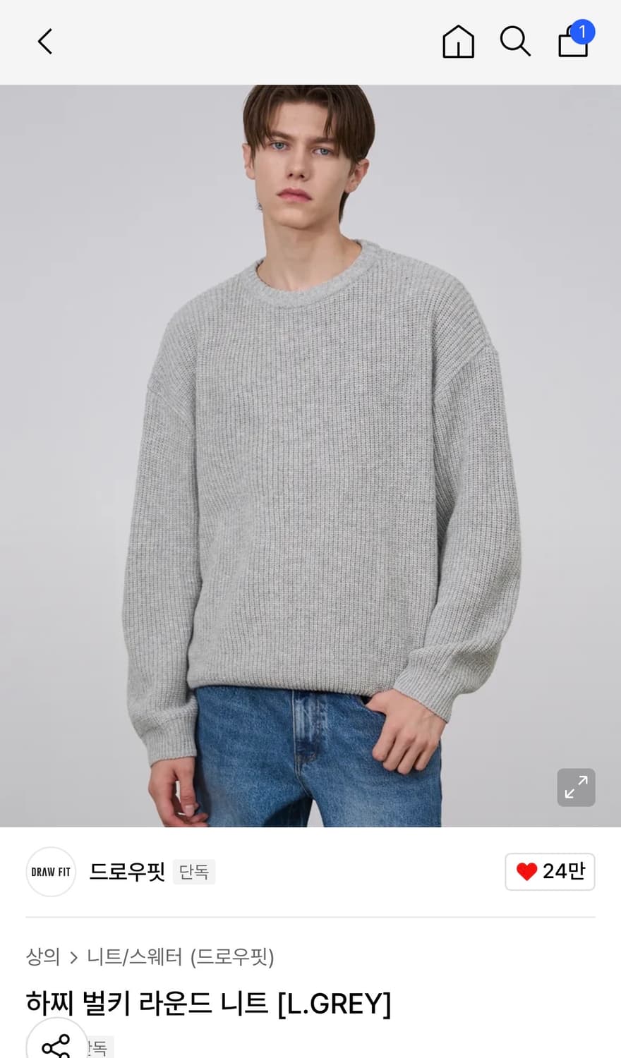 (새상품)(XL) 드로우핏 하찌 벌키 라운드 니트 [L.GREY] 판매 상품이미지1