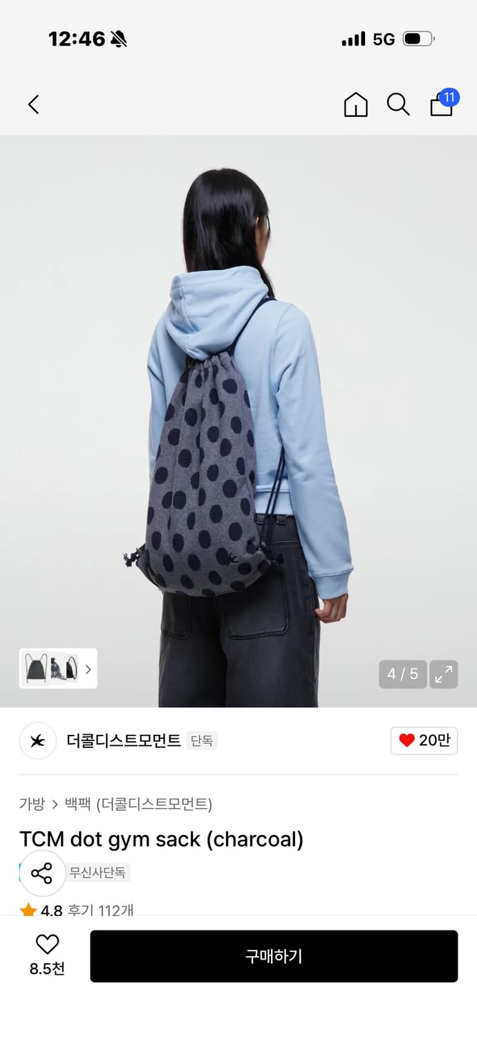 더콜디스트모먼트 도트 짐 색(차콜) 상품이미지2