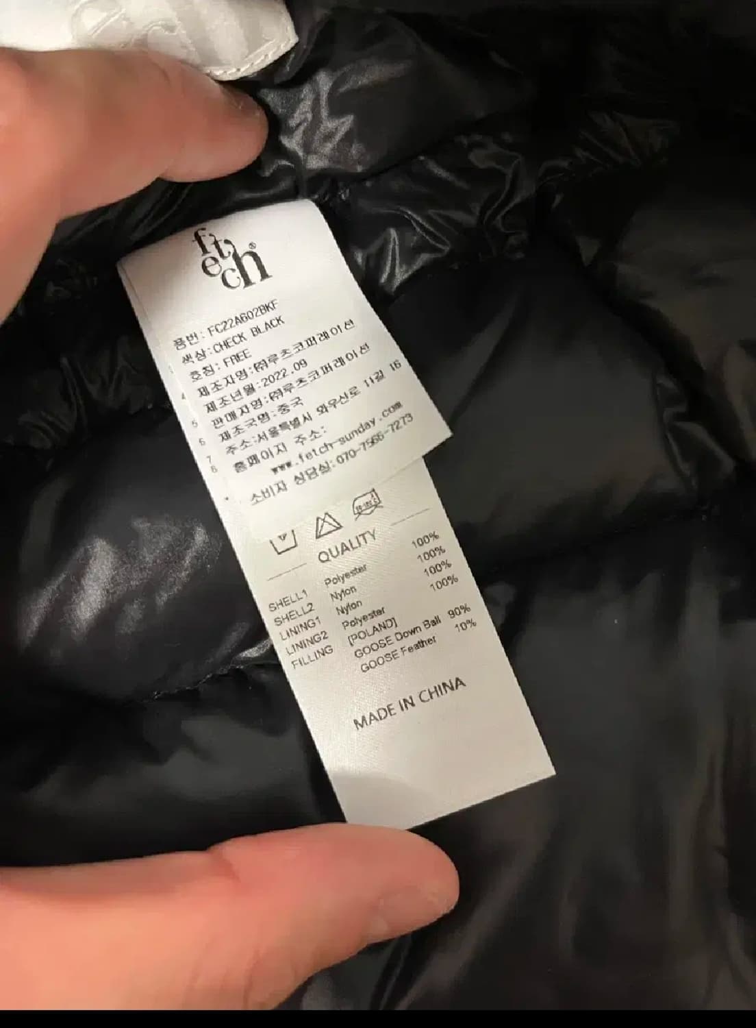 Fetch 구스다운 모자 상품이미지4