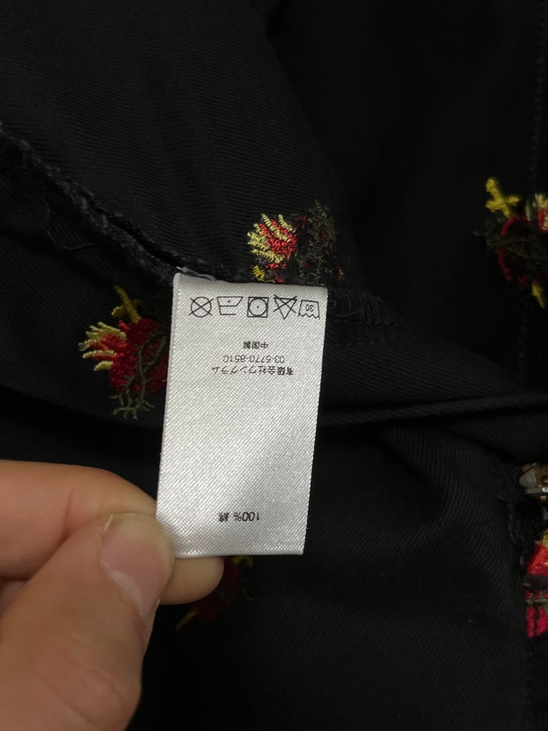 Supreme 17FW Sacred Hearts Work Pants 상품이미지10