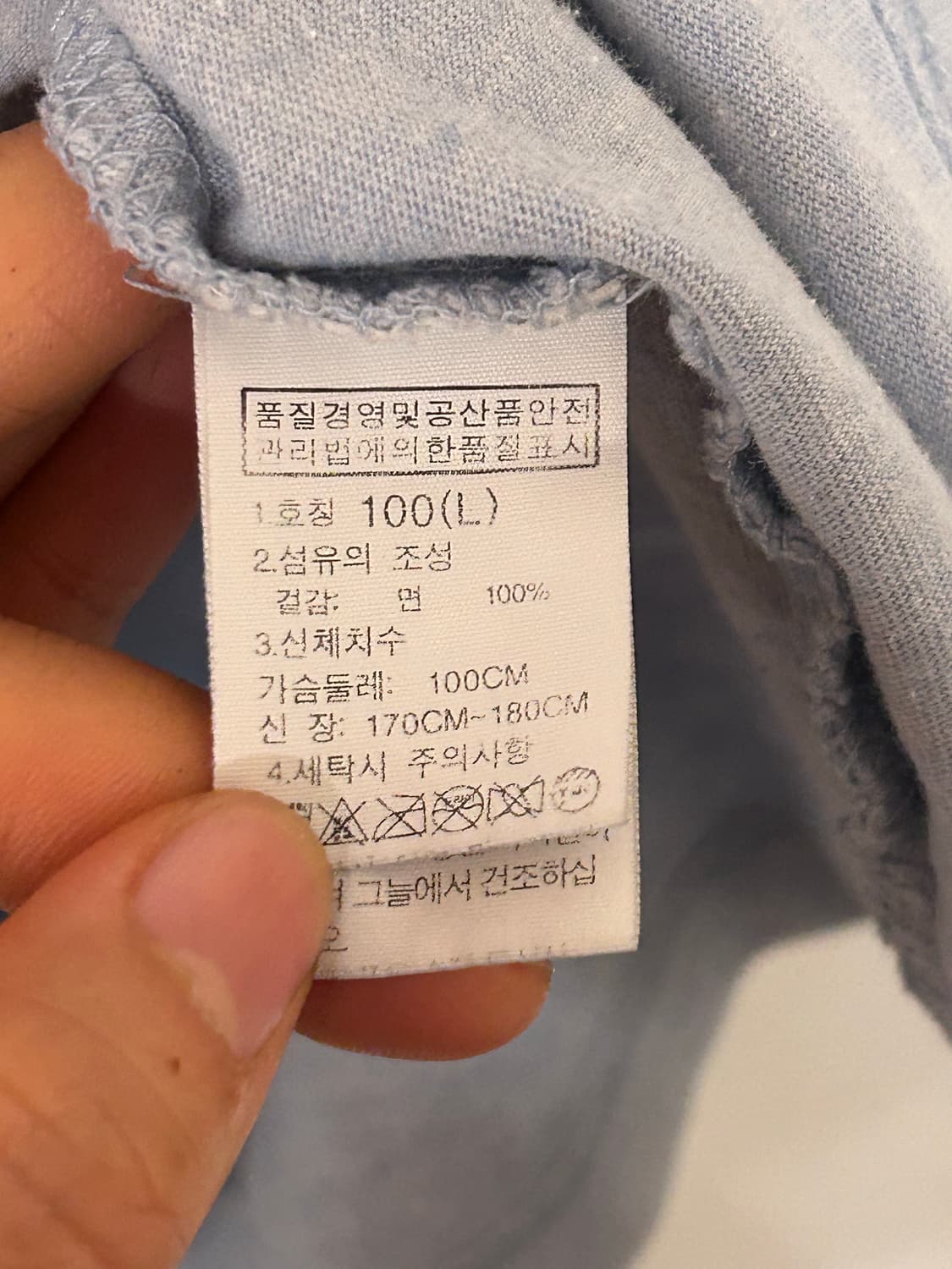 노스페이스 반팔티 L(100) 연하늘 상품이미지5