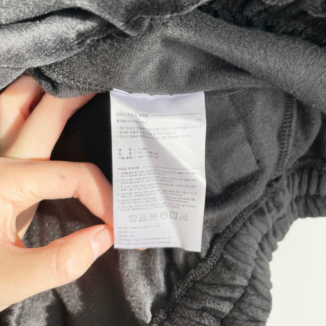 C1 LMC 엘엠씨 벨루어 오버사이즈 스웨트셔츠 L사이즈 상품이미지6