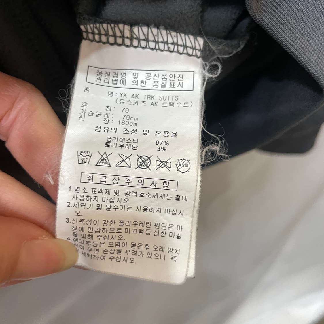 아디다스 그레이 삼각 로고 져지 상품이미지4