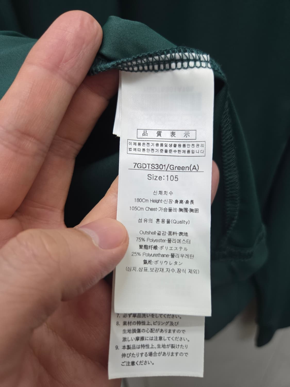 루이까스텔 기능성 냉감 골프 티셔츠 상품이미지6