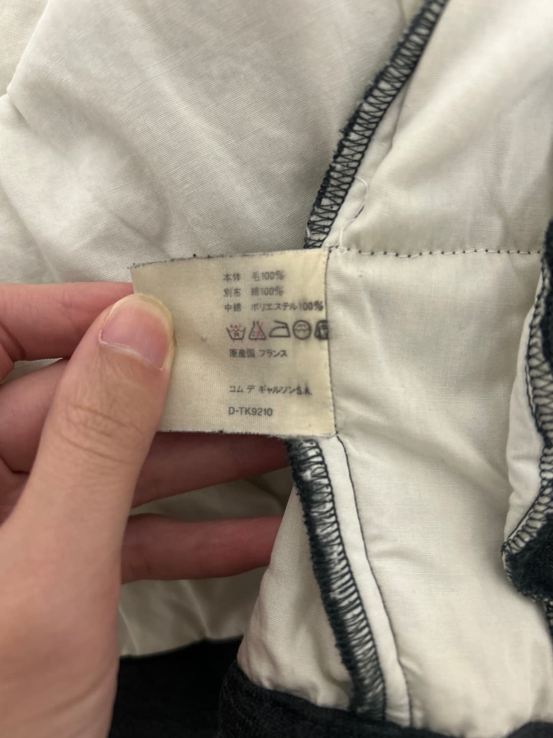 꼼데가르송 카라리스 자켓 상품이미지9