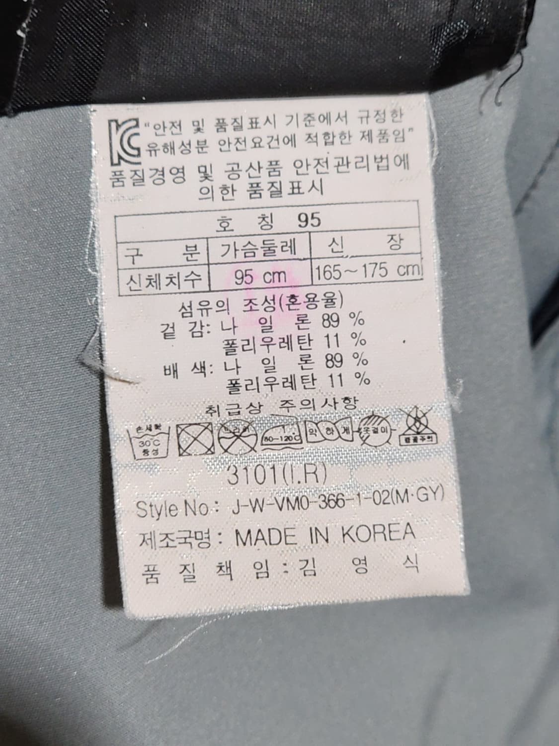 (100) 코오롱스포츠 조끼 스판 아웃도어 등산복 베스트  상품이미지5