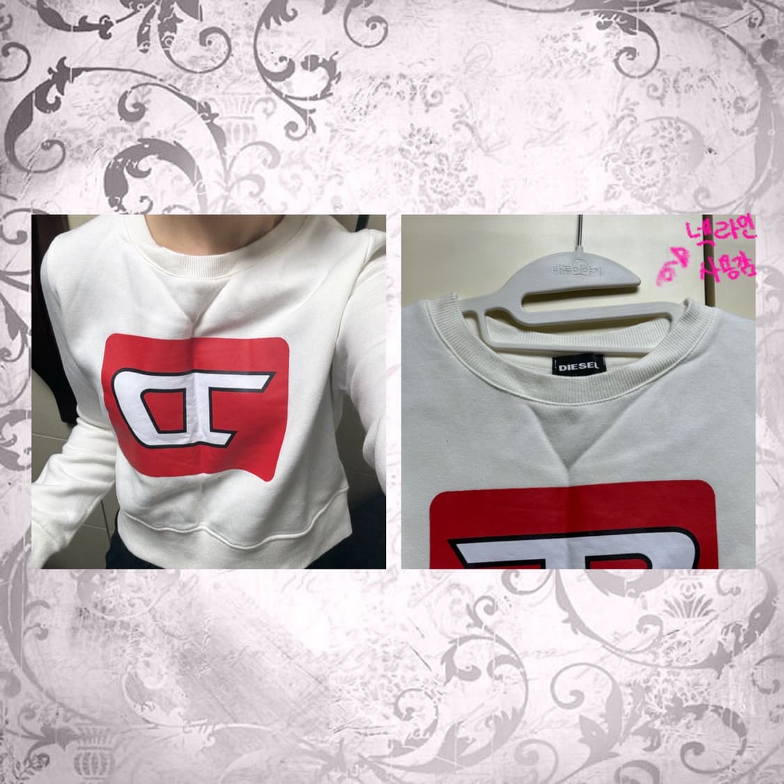 디젤 로고 크롭 기모 맨투맨 상품이미지2