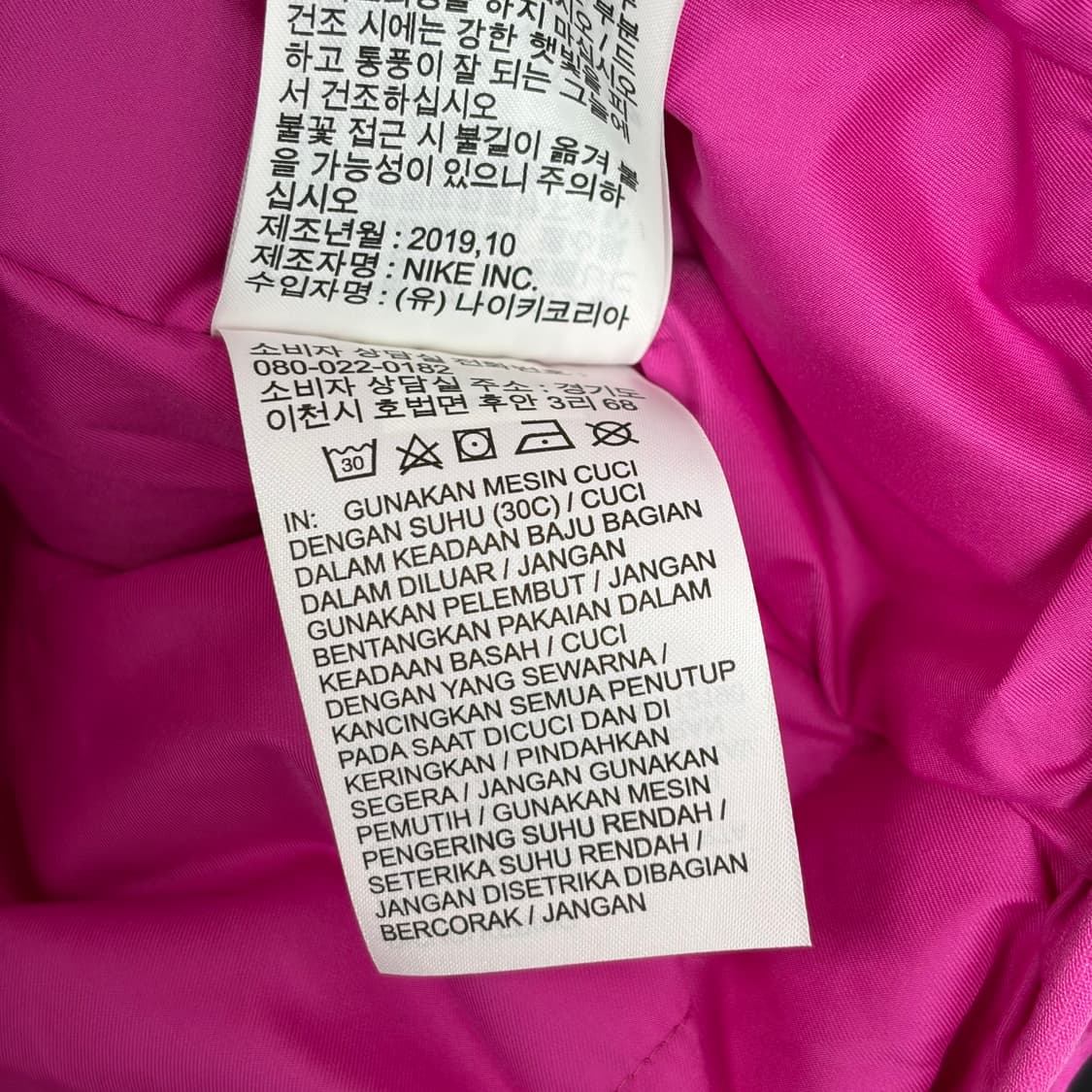 나이키 nike acg 프리마로프트 패딩 자켓 상품이미지8