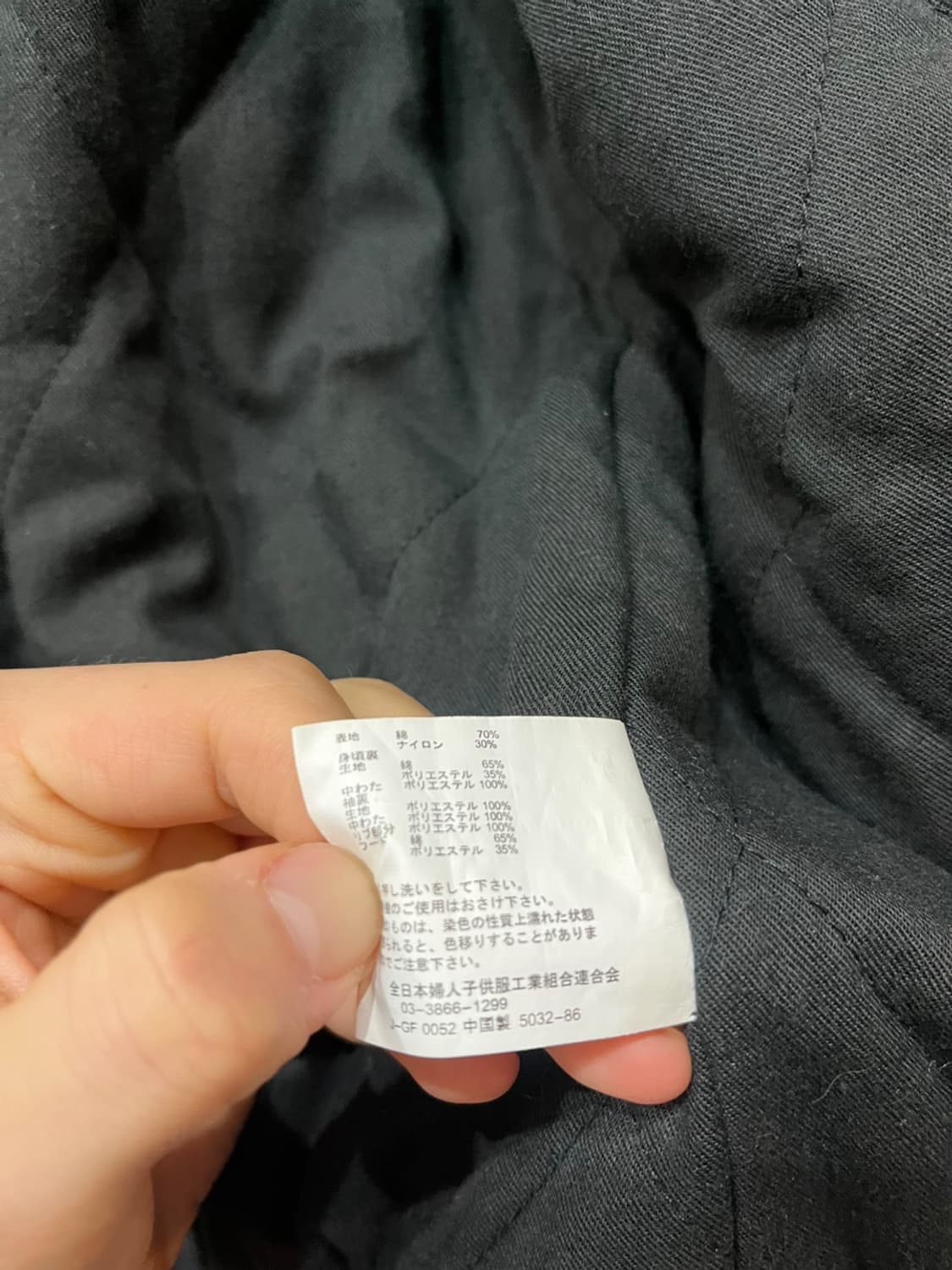 JPN 밀리터리 자켓 블랙 우먼즈 상품이미지7