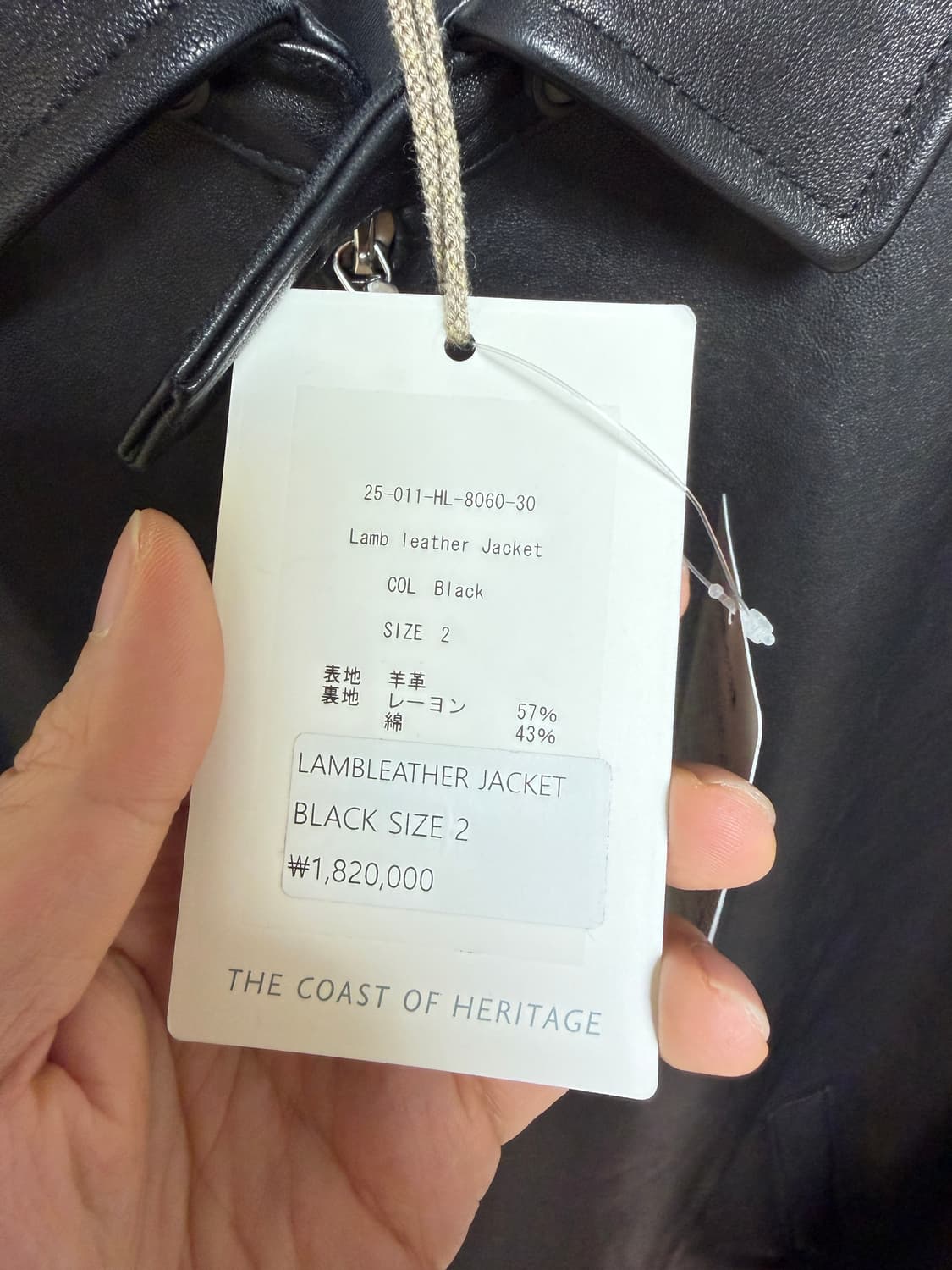 25 aw 헤릴 렘 레더자켓 2사이즈 상품이미지2