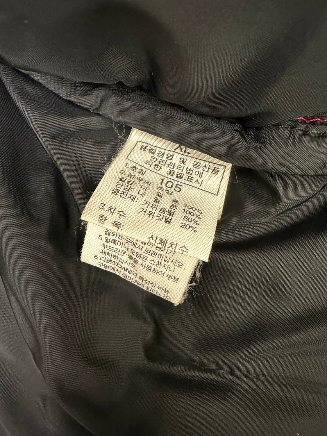 [XL]노스페이스 700 눕시 패딩 레드/블랙 상품이미지7