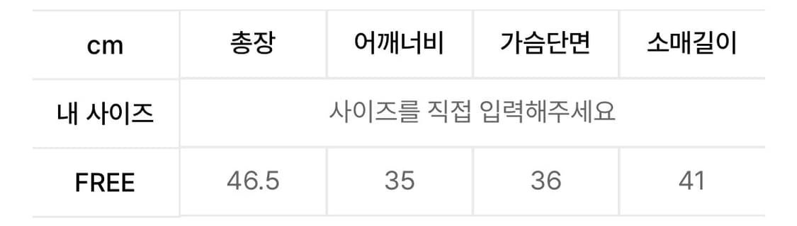 GLOWNY 글로니 3/4 BUTTON FLY TEE WHITE 새상품 상품이미지2