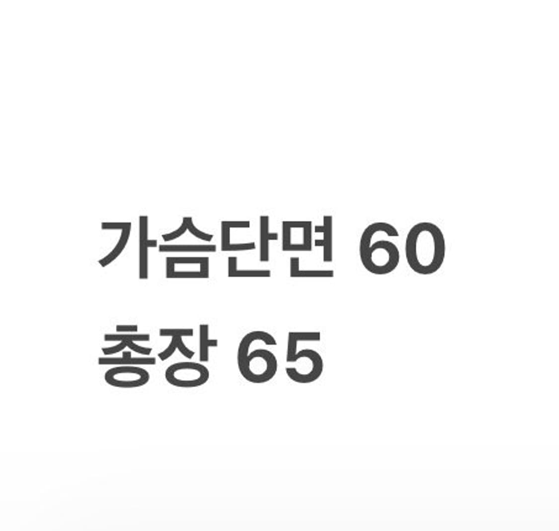 [정품/M] 나이키 바람막이 하프집업 블랙 화이트 b16 상품이미지9