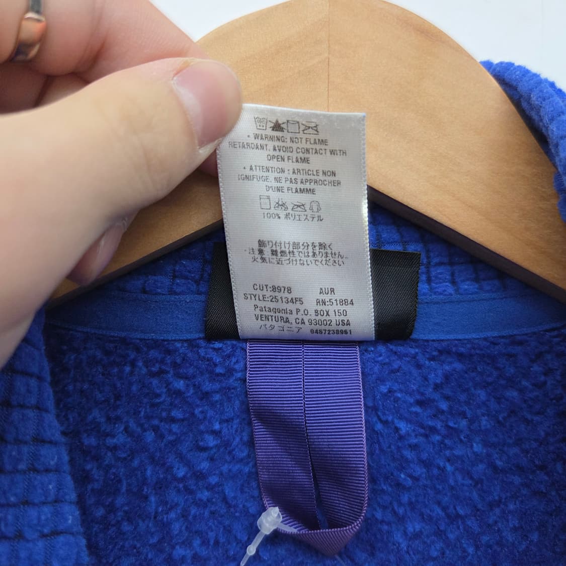 파타고니아 레트로 파일 플리스 자켓 블루 M 상품이미지8