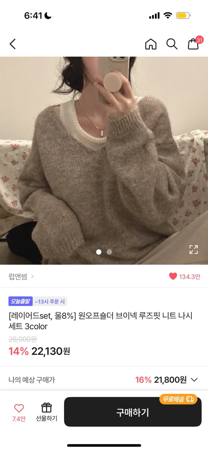 문의는 채팅! 채팅 후 가격제시 상품이미지4