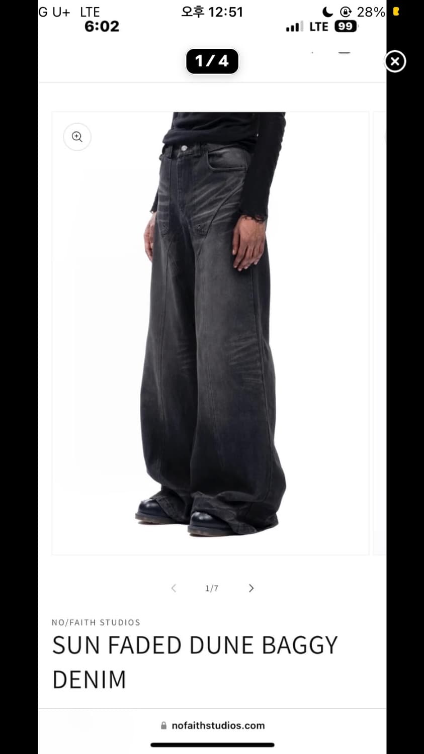 노페이스 스튜디오 듄 배기데님 상품이미지2