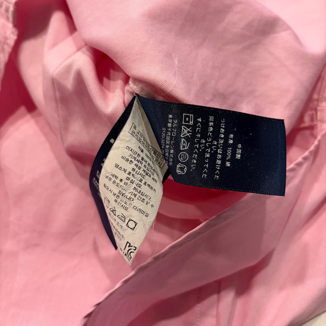 [2] 폴로 랄프로렌 핑크 셔츠 남방 D543 상품이미지9