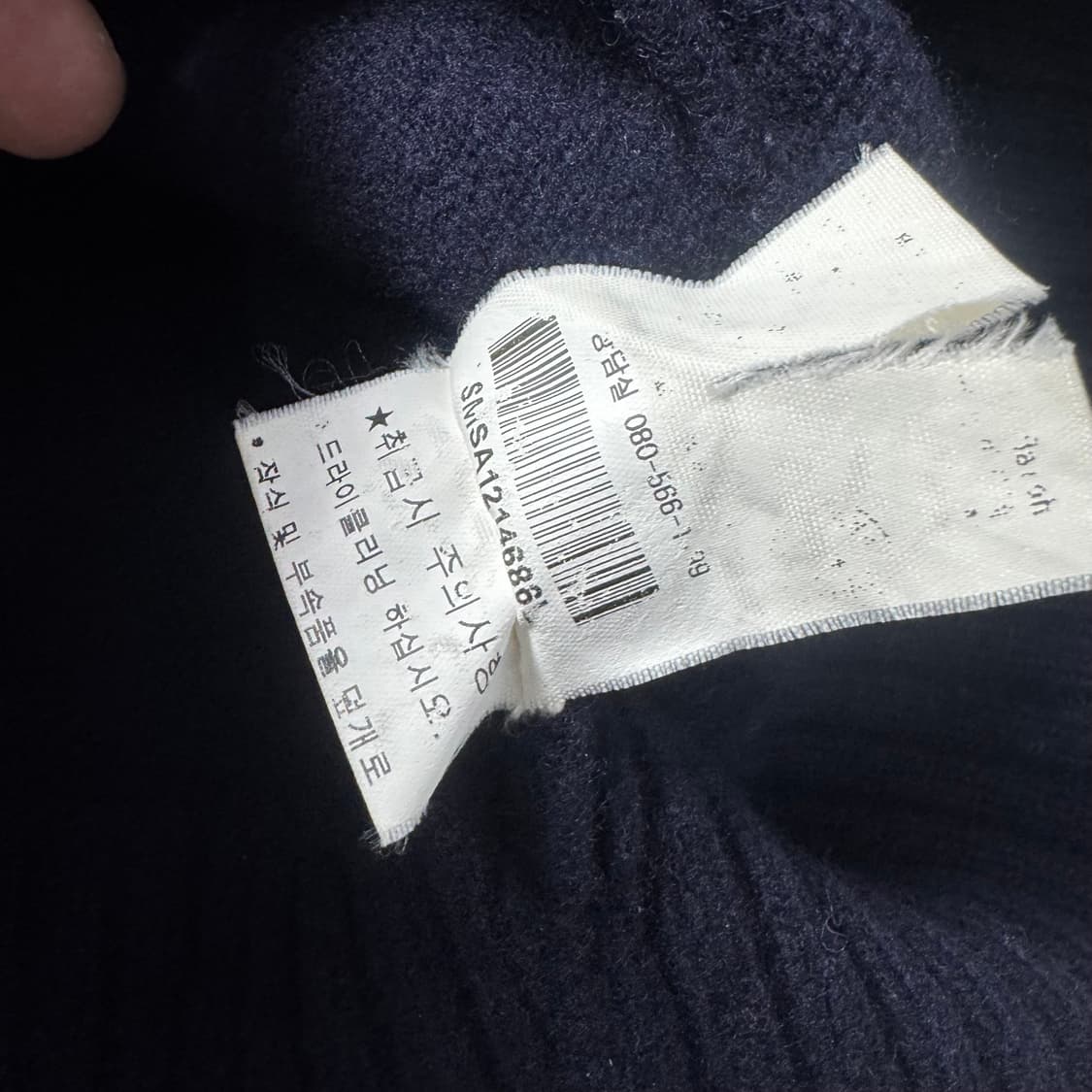 폴로 투웨이 크라운 로고 니트집업 상품이미지4