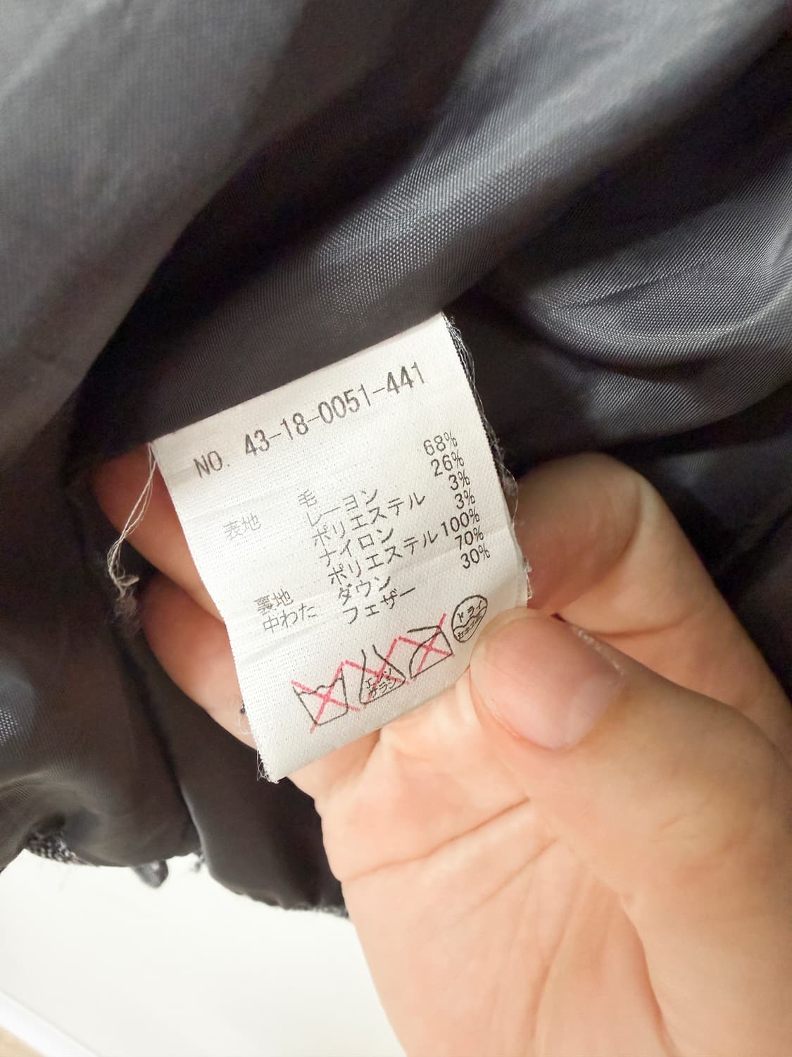 beams heart 울 패딩 점퍼 상품이미지5