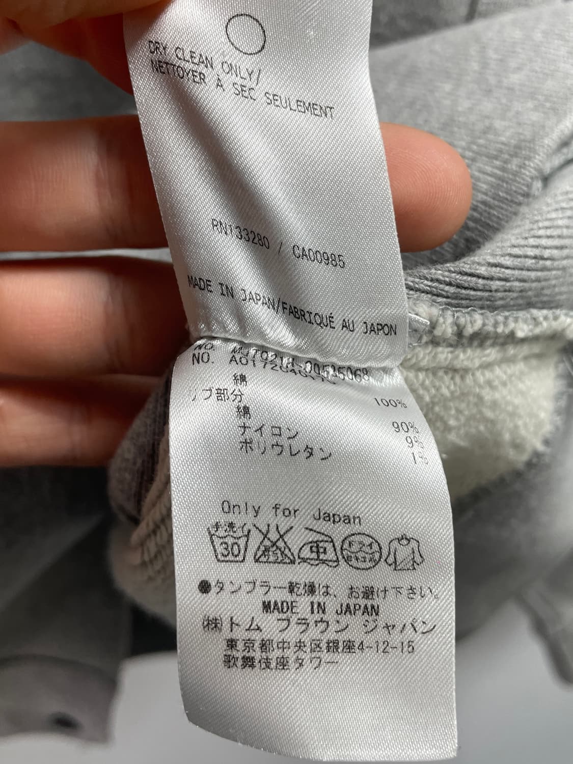 톰브라운 사선 라운드 맨투맨 (on.733) 상품이미지9