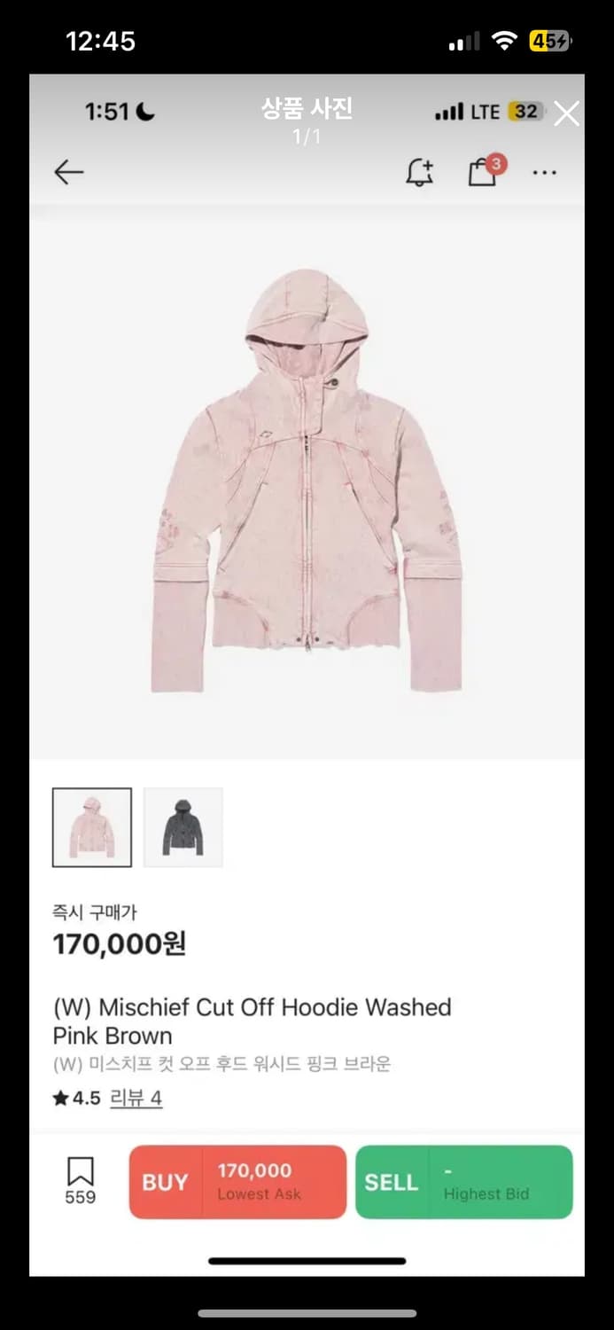 미스치프 후드집업 컷 오프 후드 워시드 핑크브라운 s 상품이미지1