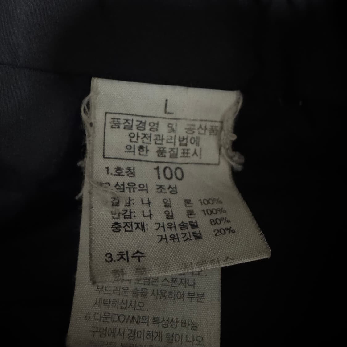 노스페이스 눕시 600 패딩 자켓 상품이미지7