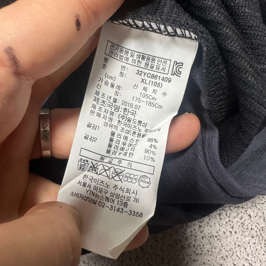 ✨ (새상품) 미즈노 브러시드 트랙 집업 자켓  상품이미지6