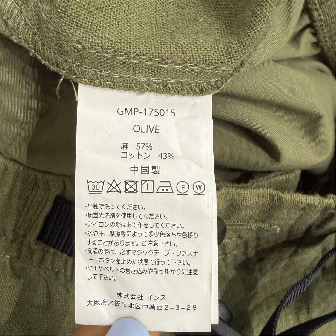 [M] 그라미치 리넨 리조트 팬츠 상품이미지9